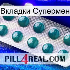 Вкладки Супермен dapoxetine1